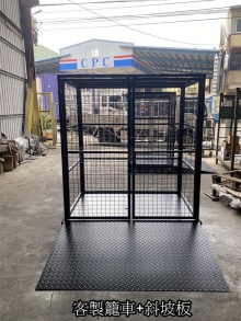 底部鋪鐵板_加購斜坡板